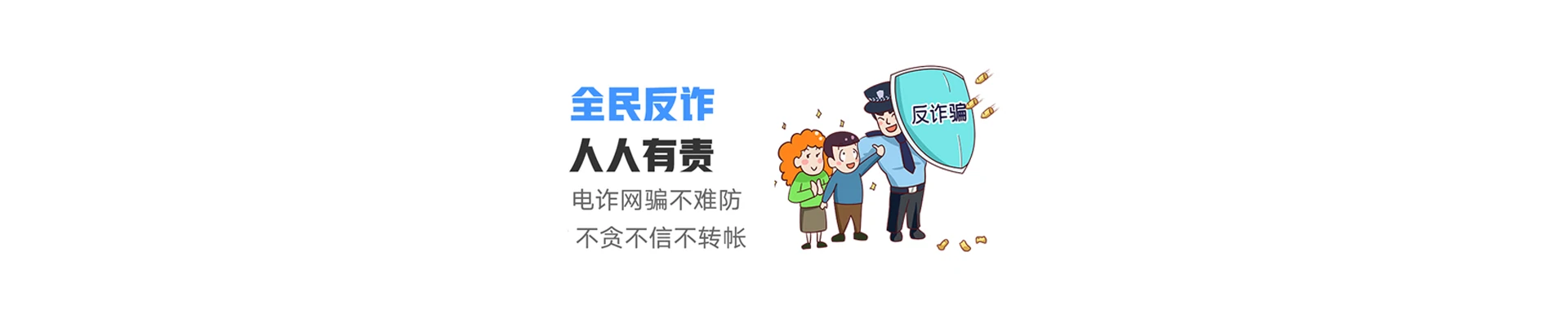 新源县联通宽带